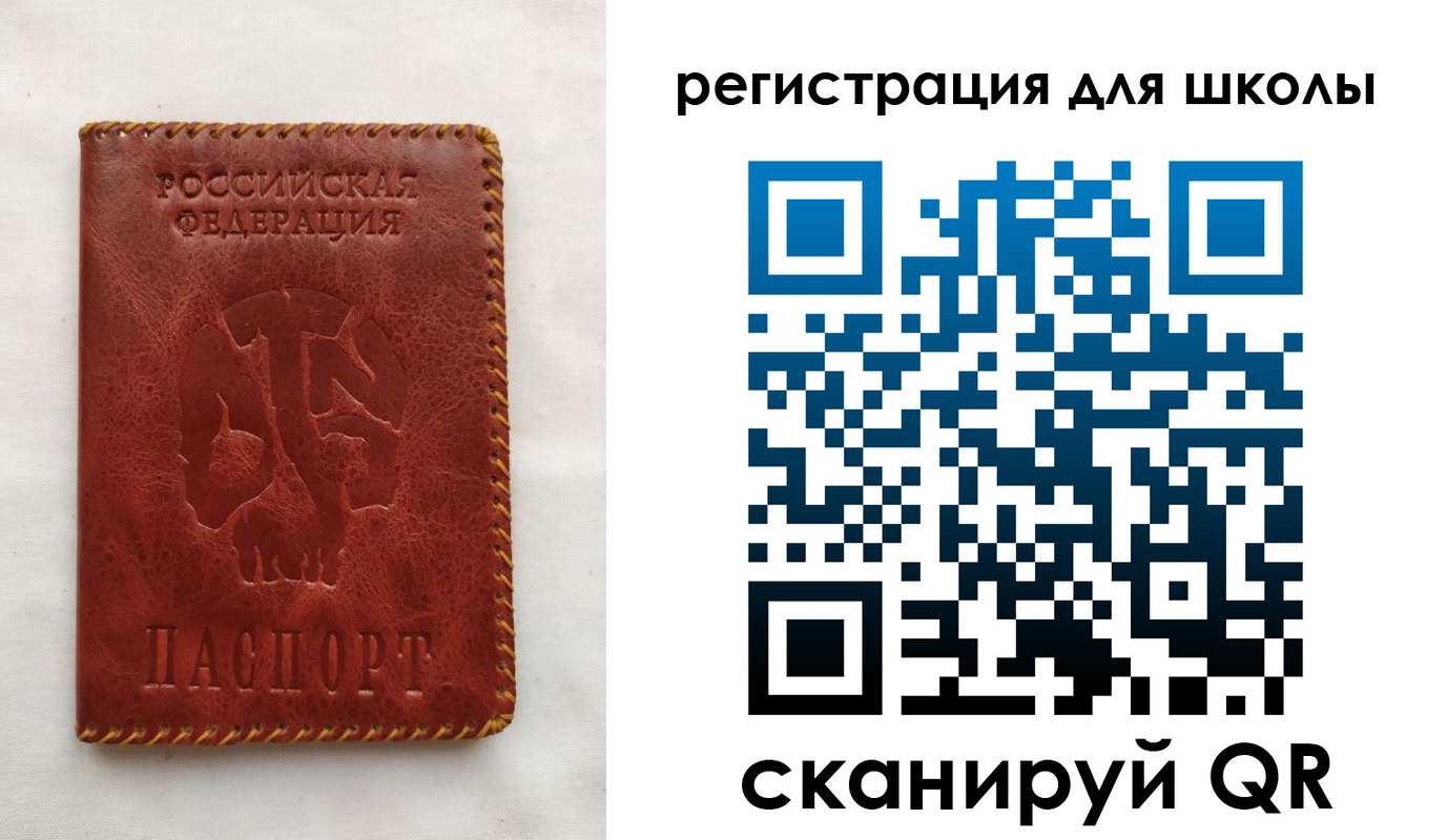 прописка иностранных граждан в Бутурлиновке
