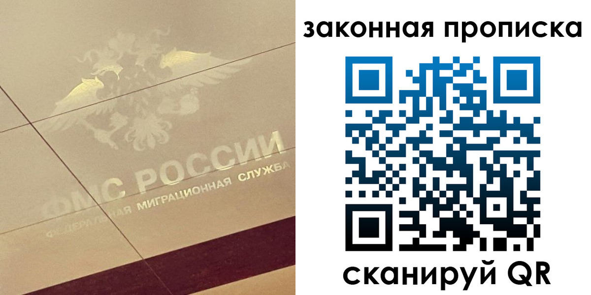 временная регистрация поиск в Бутурлиновке